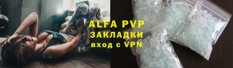 Alfa_PVP VHQ  Болхов 